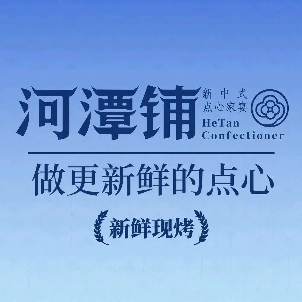 河潭铺(民航路店)