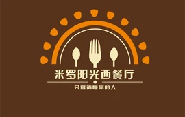 米罗阳光西餐厅(魏县店)