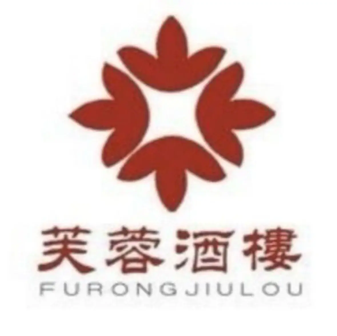 芙蓉酒楼(古交分部店)美食图片