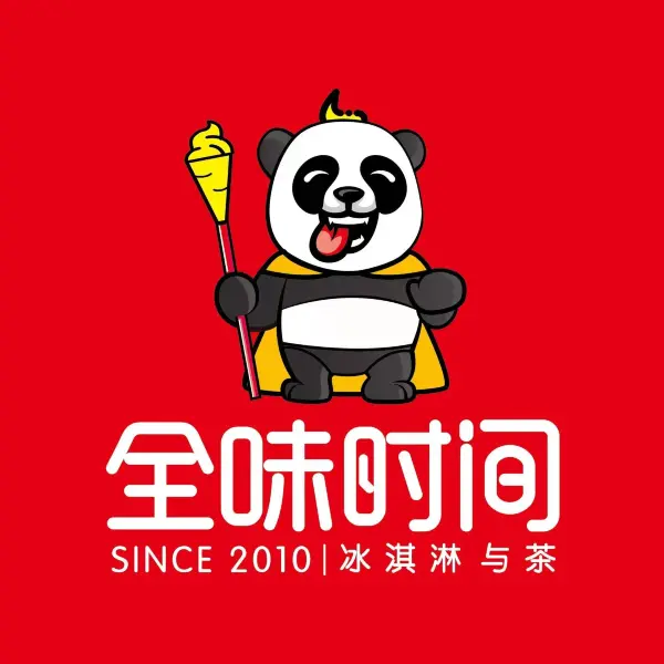 全味时间(步行街店)美食图片
