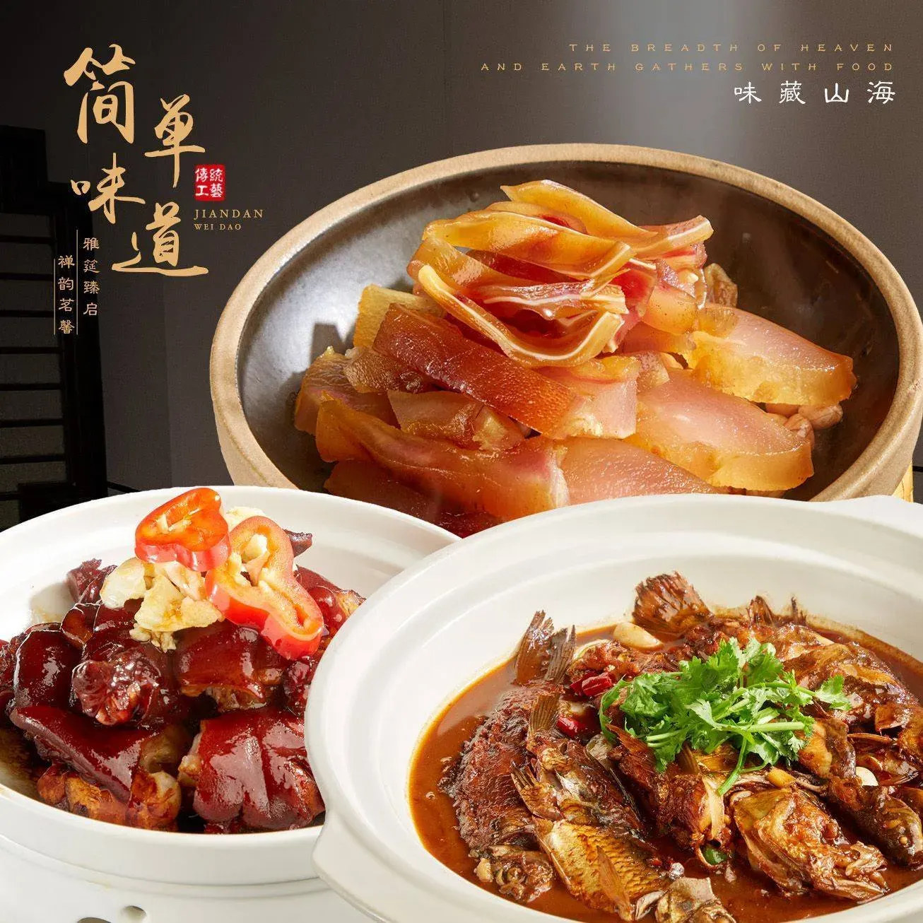 简单味道(三孝口店)