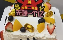 丰泽园蛋糕世界(黄海北路店)餐厅图片