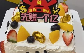 丰泽园蛋糕世界(黄海北路店)