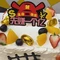 丰泽园蛋糕世界(黄海北路店)