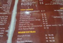 El Rancho美食图片