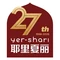 耶里夏丽·新疆菜·清真餐厅(顾村公园正大乐城店)