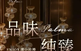 帕尔玛西餐厅(昌图店)