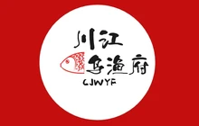 川江乌渔府(公园店)餐厅图片