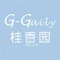 桂香园(猇亭中心市场店)