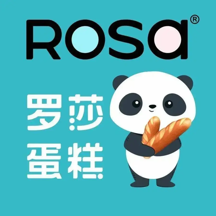 罗莎蛋糕(文化路店)