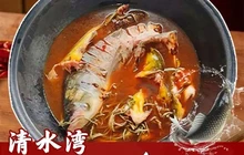 清水湾观湖鱼馆餐厅图片