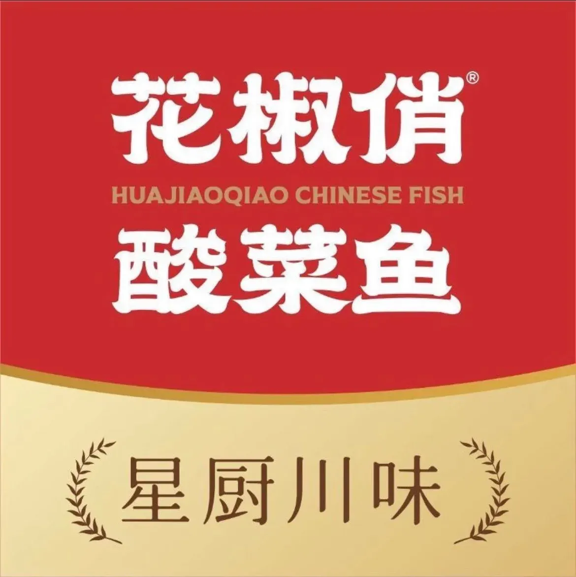Huajiaoqiaosuancaihuo Fish (dongfangguangchang)