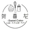 贺喜龙蛋糕(鑫城大厦店)