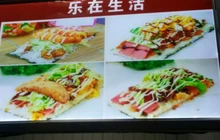 米匠饭团(佳和购物广场中心店)餐厅图片