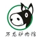 万龙驴肉馆(北关新村店)