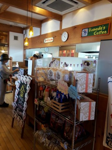 Komeda Coffee