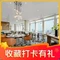 深铁铂尔曼酒店 · 星璞全日餐厅