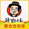 老江最黔线(昆明路店)