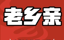 老乡亲土菜馆(王府大街店)餐厅图片