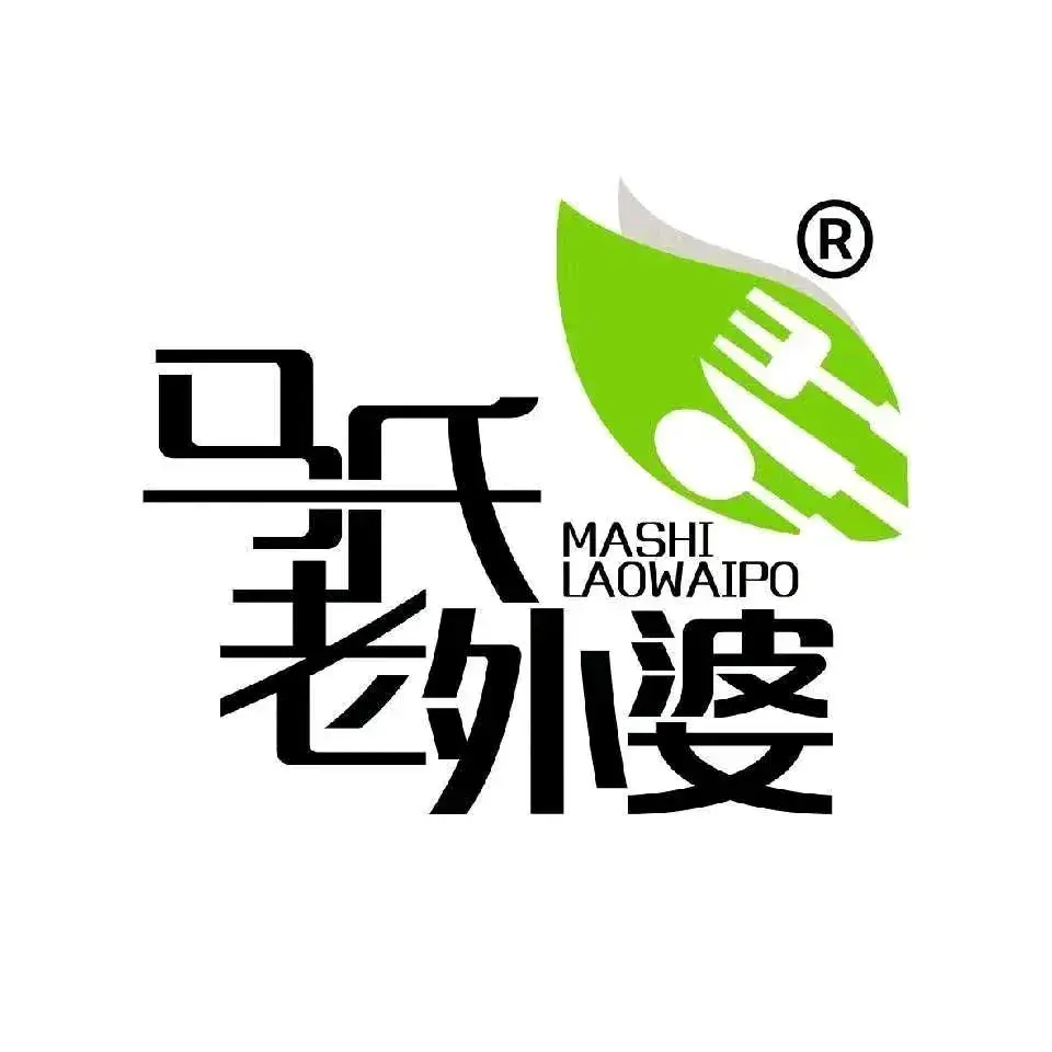 马氏老外婆餐厅(大名店)餐厅图片