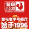 俭寨小公鸡(乌苏路店)