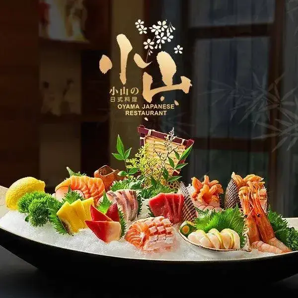 小山日本料理(文华酒店店)