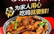 滚滚鲜蹄花炒鸡·疙瘩汤(兵圣路店)餐厅图片