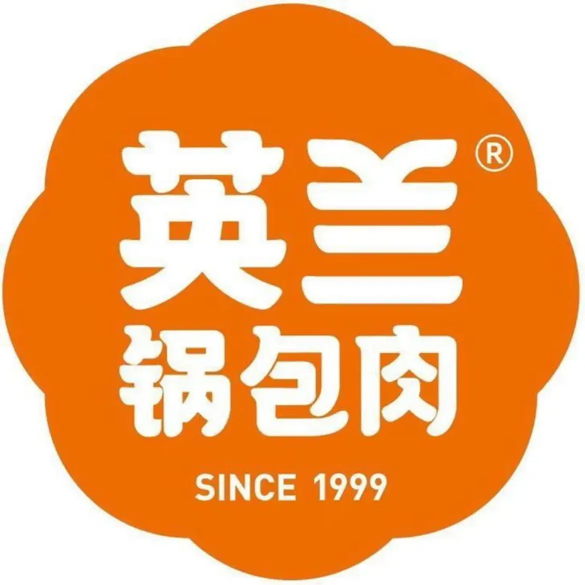 英兰朝族饭店(集安店)餐厅图片