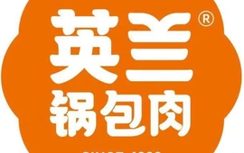 英兰朝族饭店(集安店)