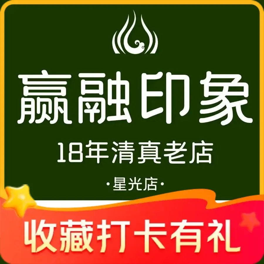 Qingzhen·yingrongyinxiang (xiaocaiyuanzong)