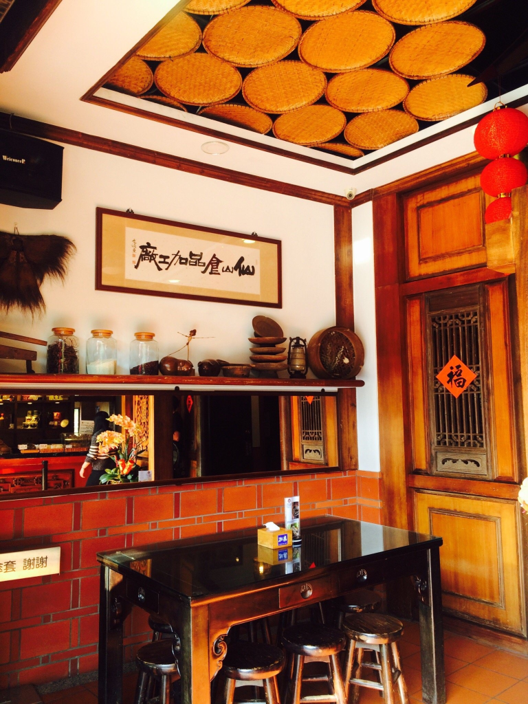 仙山仙草餐厅图片