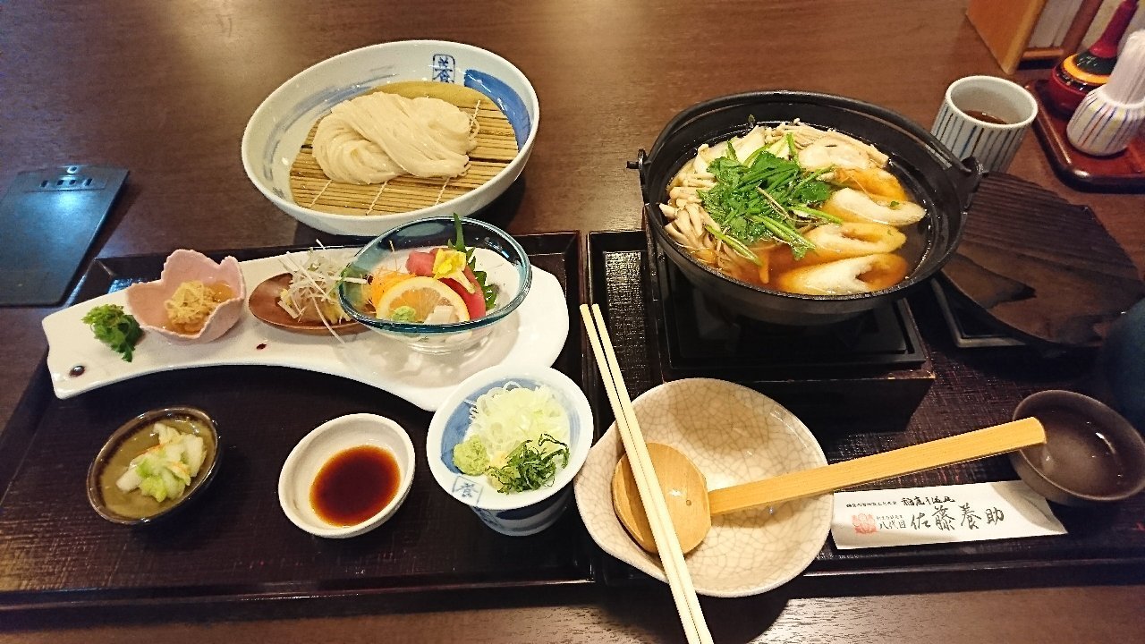 Yosuke Sato Akita