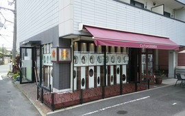 Cafe Shukra