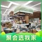 杭州临安万豪酒店臻厨全日餐厅