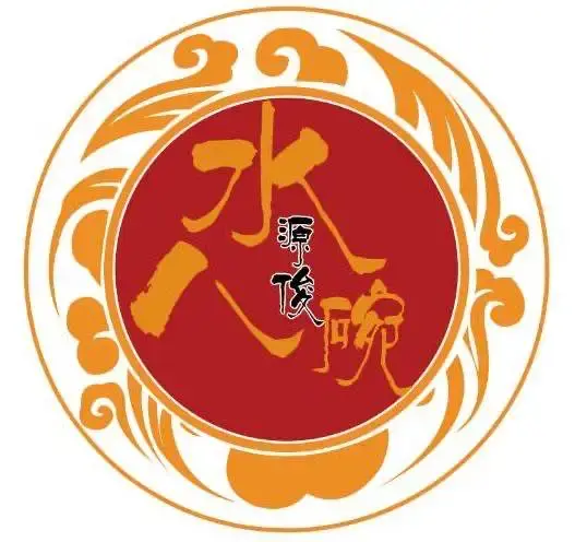 源俊水八碗(总店)美食图片