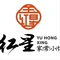 玉红星家常小馆(上美商业广场店)