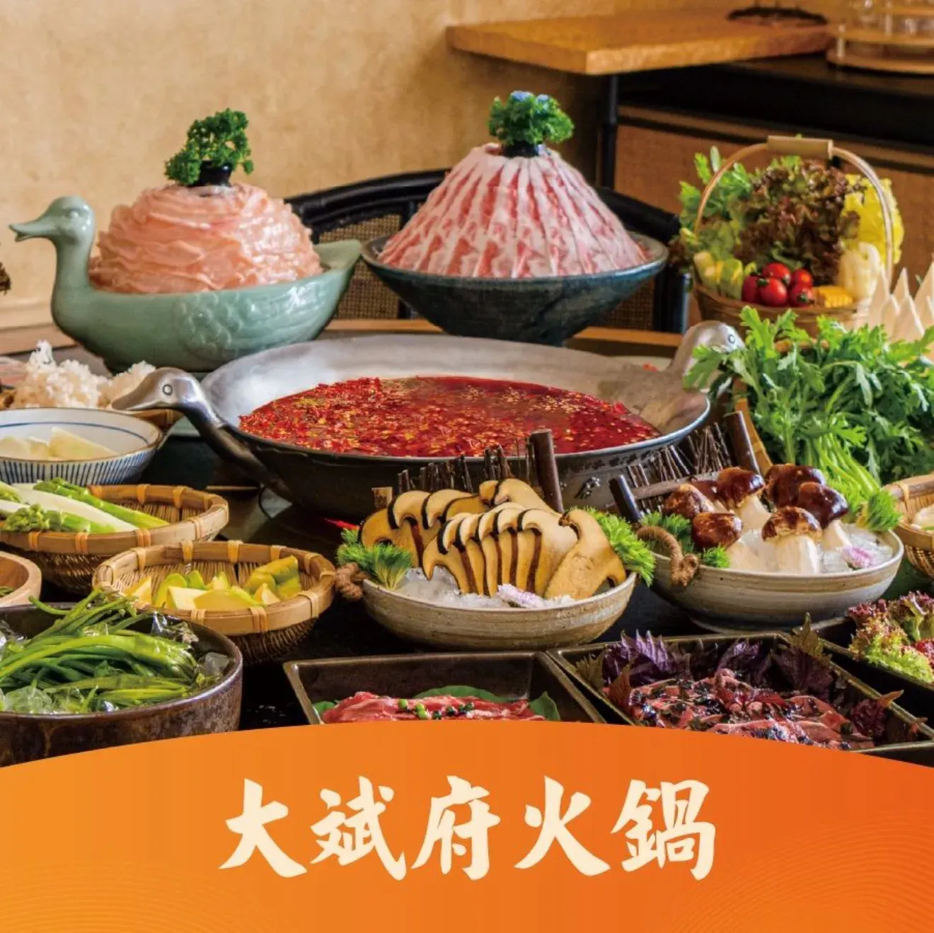 大斌府火锅(浏阳河店)