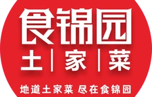 食锦园(新码头店)餐厅图片