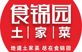 食锦园(新码头店)
