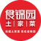 食锦园(新码头店)