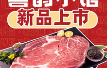 喜鹊小馆(安庄店)餐厅图片