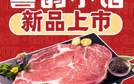 喜鹊小馆(安庄店)