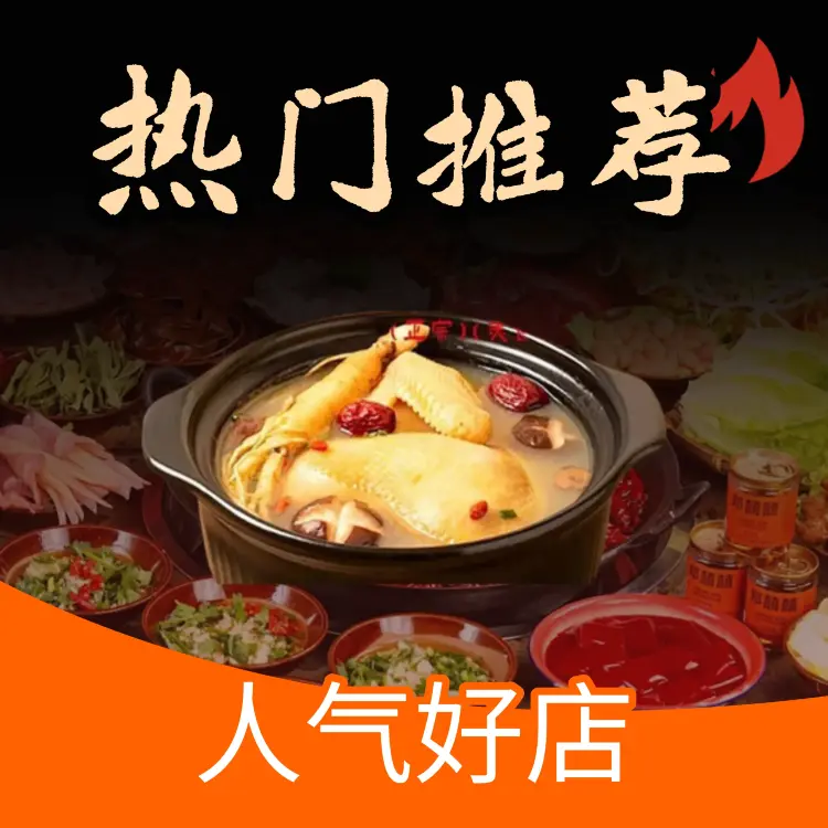 董家小厨徽宜饭店(肉身殿店)美食图片