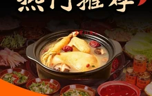 董家小厨徽宜饭店(肉身殿店)餐厅图片