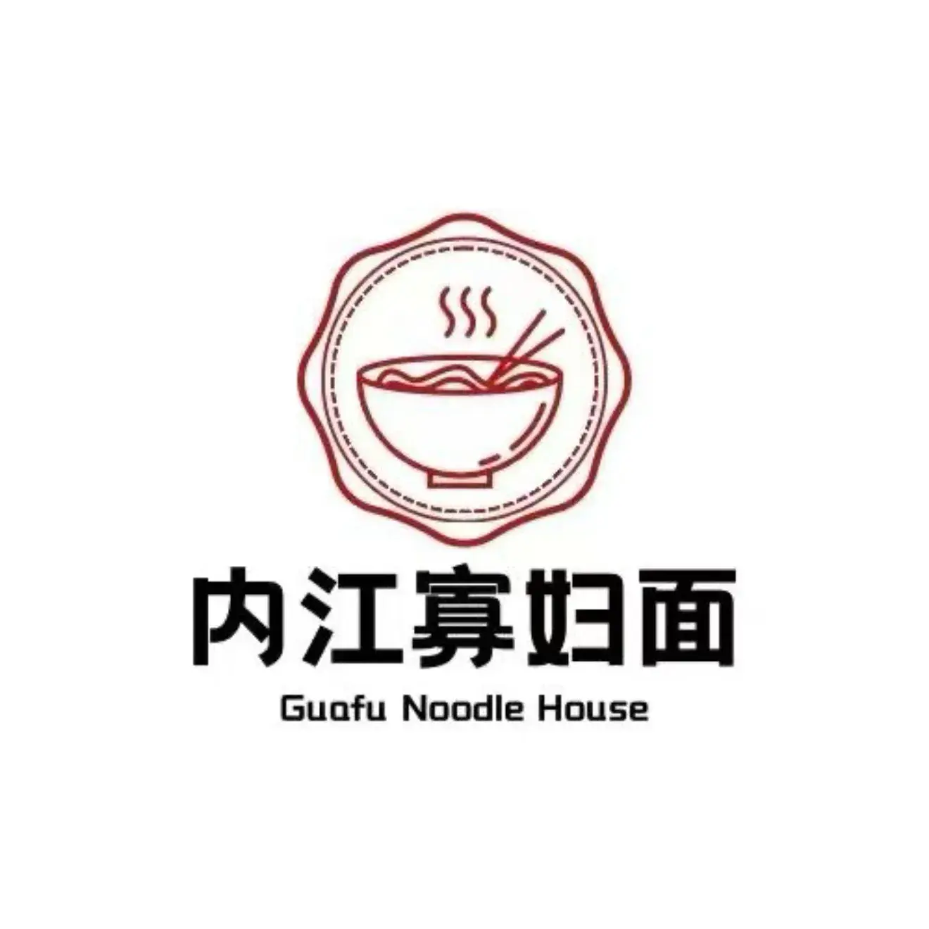 寡妇面(民族路店)餐厅图片
