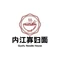寡妇面(民族路店)