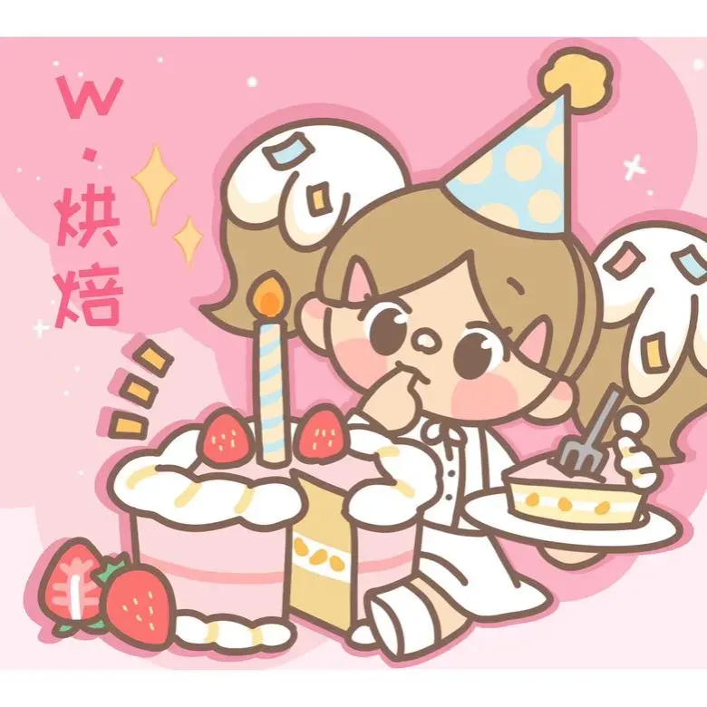 W.烘焙生日蛋糕.甜品茶歇.下午茶
