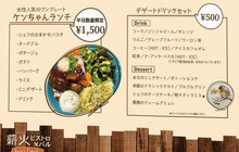Wood Fire Bistro Bar Ken's Familia餐厅图片