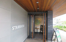 Starbucks Coffee - Motosu Kitagata餐厅图片