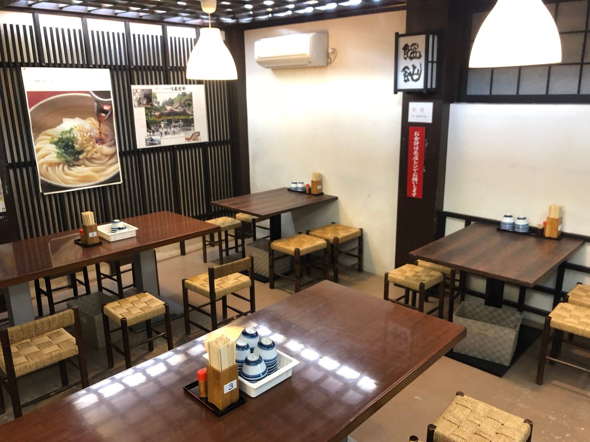 Konpirasan Ishidan No Eki Tsurudaya